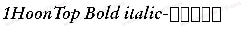 1HoonTop Bold italic字体转换